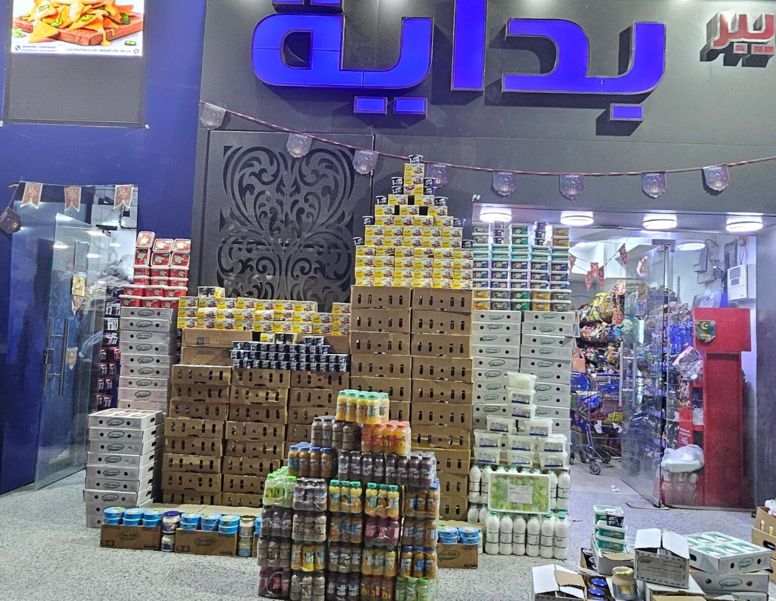 Marcato Supermarket