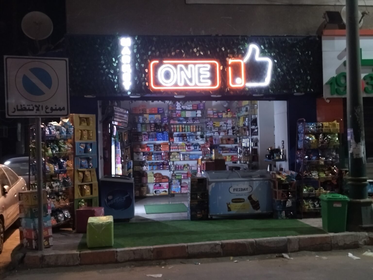 Market One