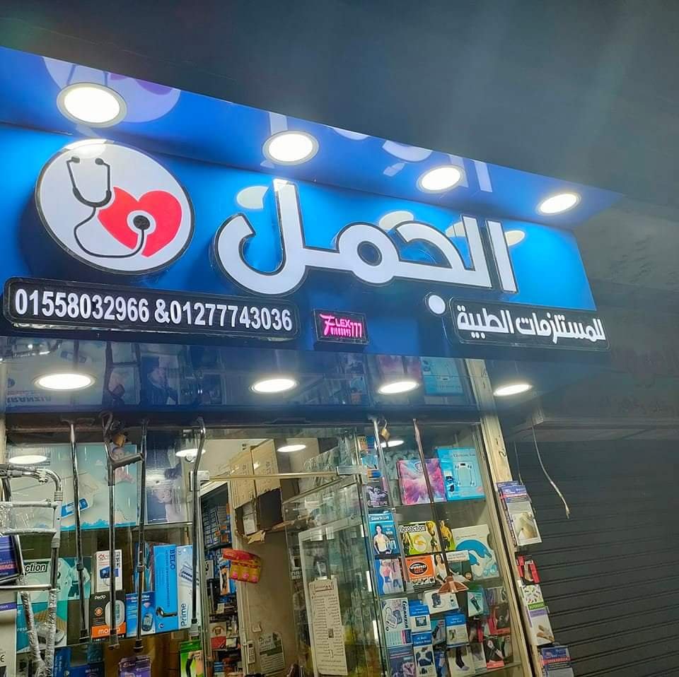 Maxilla Dental Store