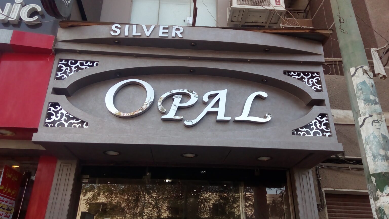 Opal Silver Store