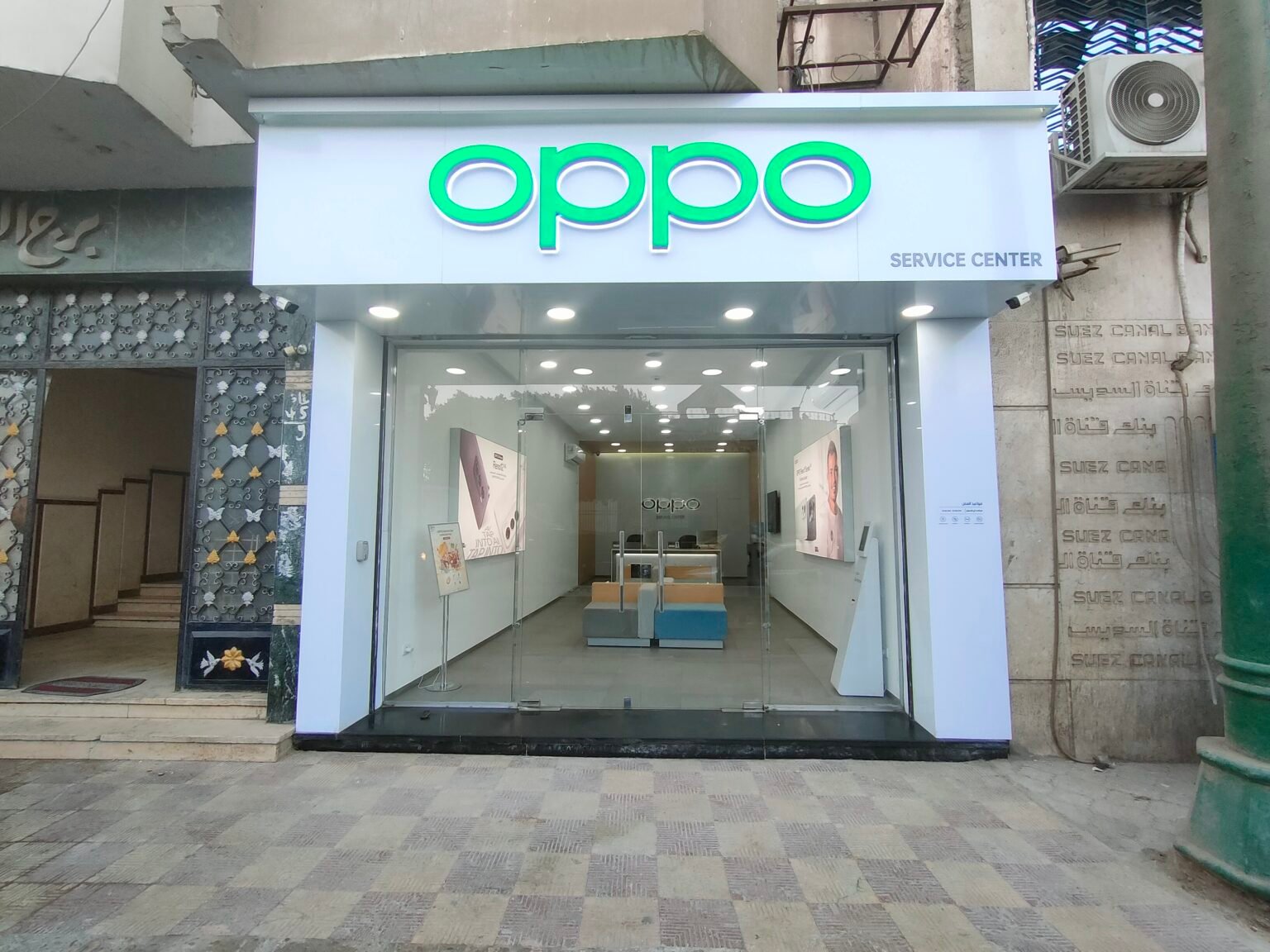 OPPO Service Center