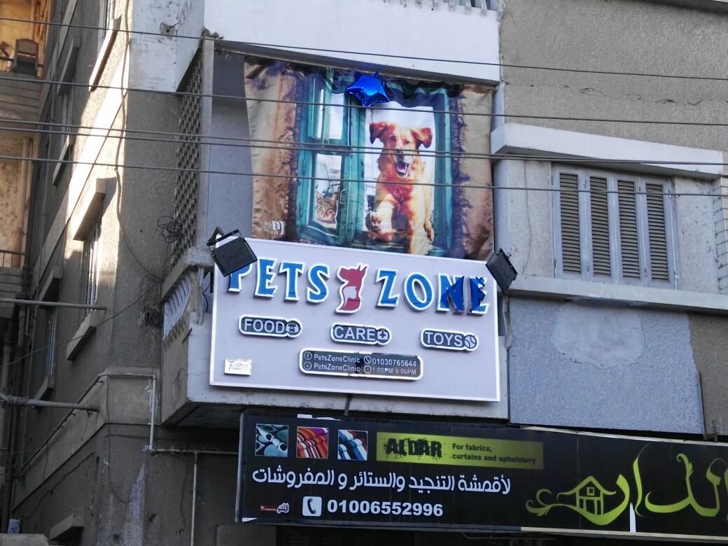Pets Zone Clinic