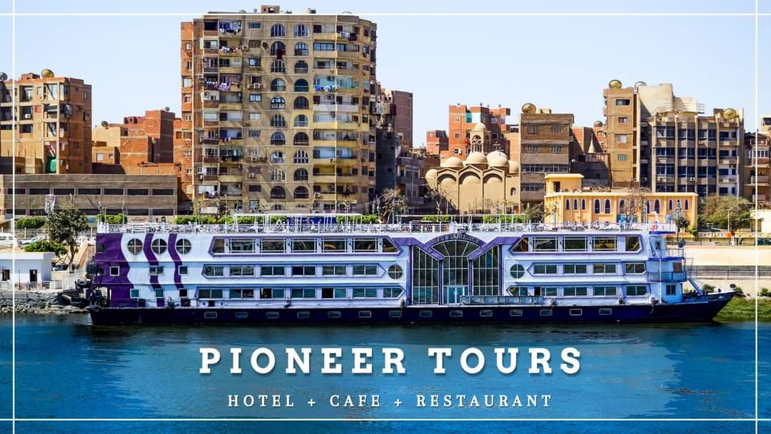 Pioneer tours elminia/reve de pioneer