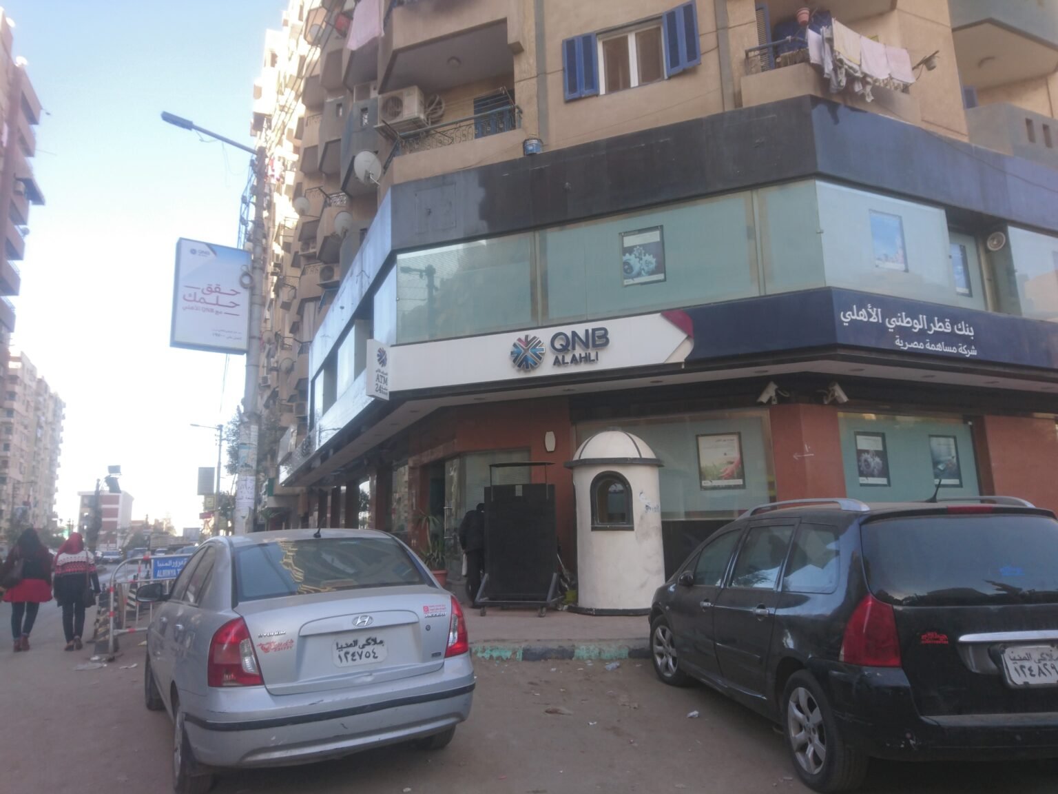 QNB | المنيا