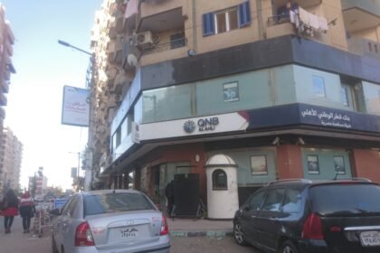 QNB | المنيا