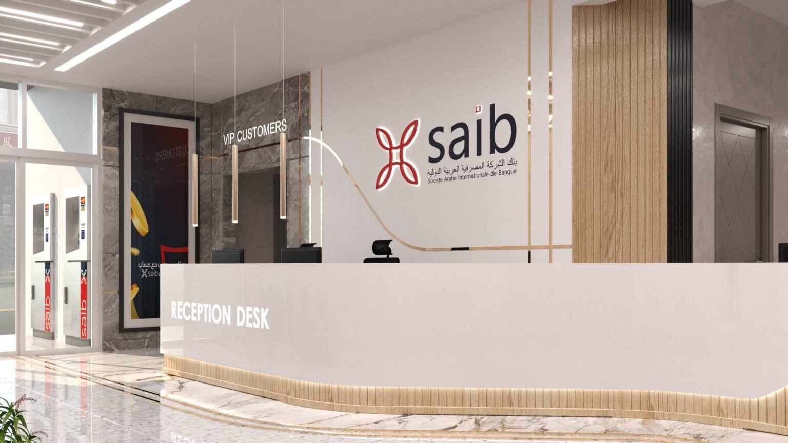 saib Bank - Minya Branch