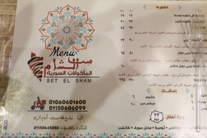 set elsham
