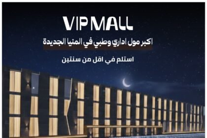 Vip mall